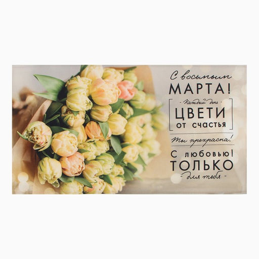 Набор подарочный 8 Марта: полотенце 40?73 см, лопатка