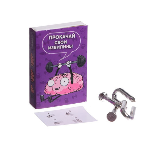 Цена за 12 шт. Головоломка металлическая «Пораскинь мозгами», МИКС, в шоубоксе