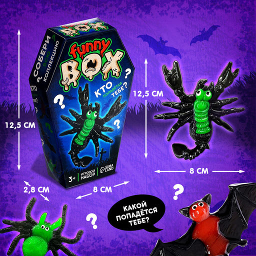 Игровой набор Funny box Желейные монстры, цвет МИКС - Woow toys фото 9
