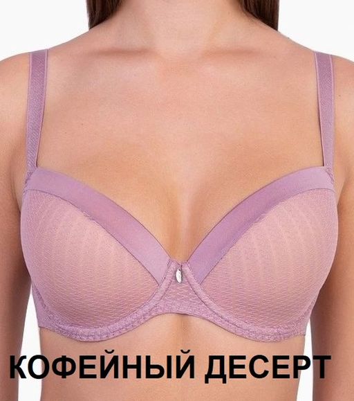 *MILAVITSA 117301 Бюстгальтер - чёрный  фото 3