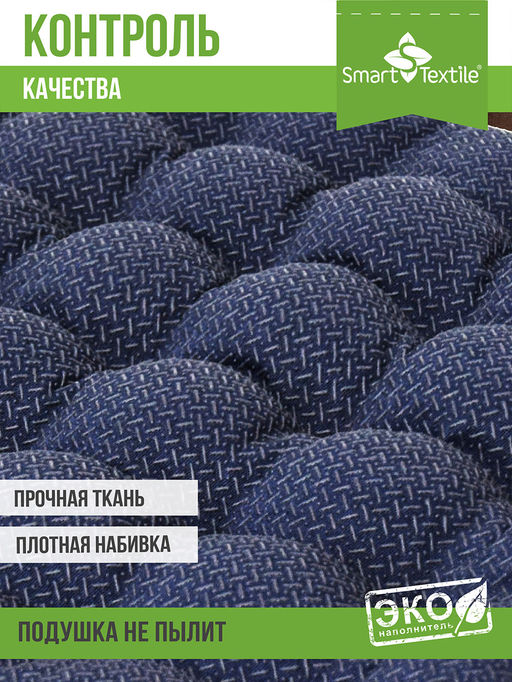 Подушка на сиденье Уют-Премиум - Smart textile фото 31