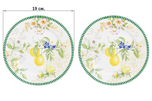 Набор тарелок для десертов 2 пр. 19*19*2 см Лимоны NEW BONE CHINA - Elan gallery фото 2