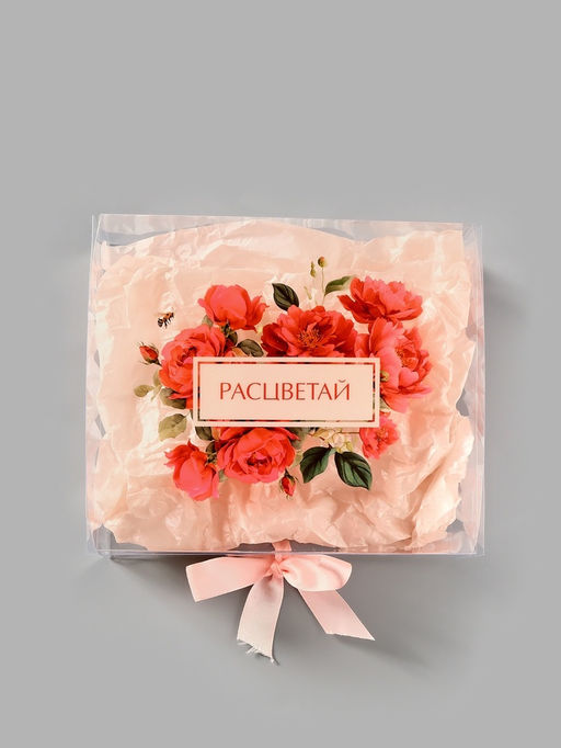 Подарочная коробка с тишью и гирляндой Расцветай, 20 х 18 х 5 см