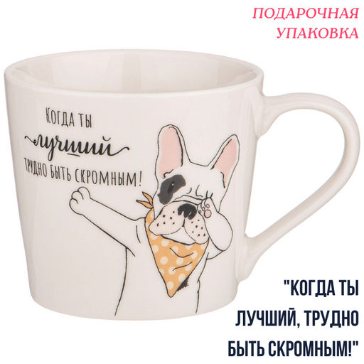 КРУЖКА LEFARD FUNNY FRIENDS, 400МЛ  фото 6