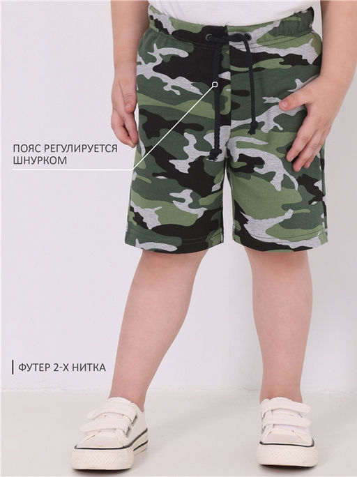 шорты 1ПШК3229258н - Апрель фото 4