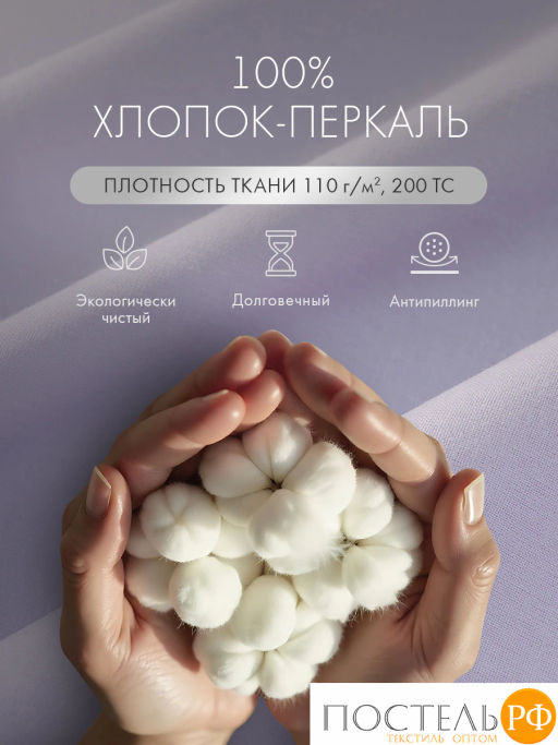 К-т наволочек DOME ФЭНТАЗИ хлопок  фото 3
