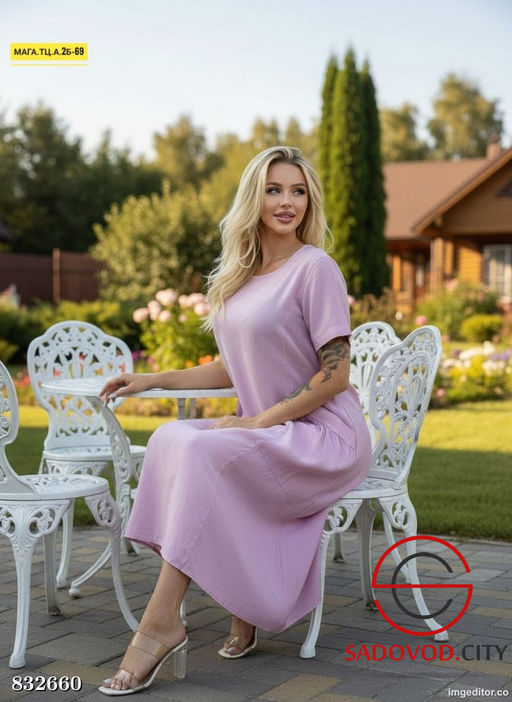 Платье женское однотонное