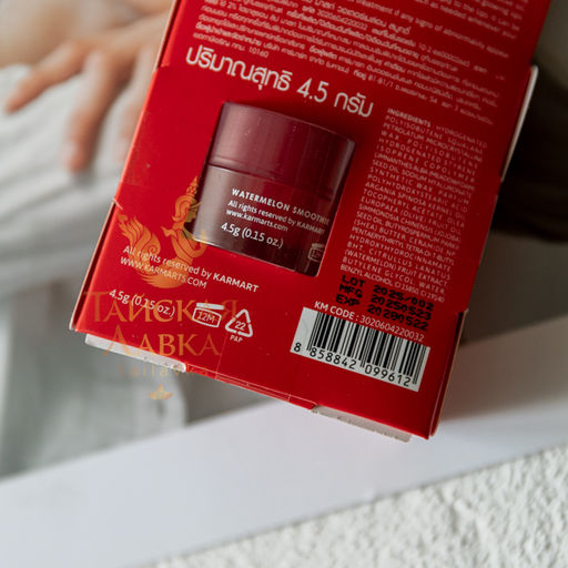 Маска д/губ с 2% гиалуроновой кислотой Арбузный Смузи
 CATHY DOLL 
4.5 гр  фото 5