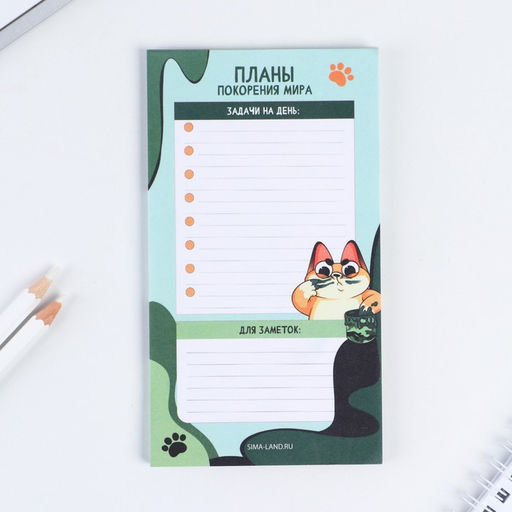 Цена за 2 шт. Планер с отрывными листами, 50 листов С 23 февраля - Artfox фото 2