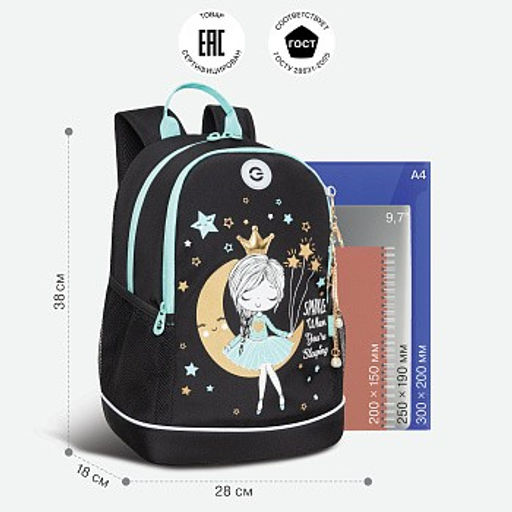 RG-463-1 Рюкзак школьный с обвесом - Grizzly фото 18