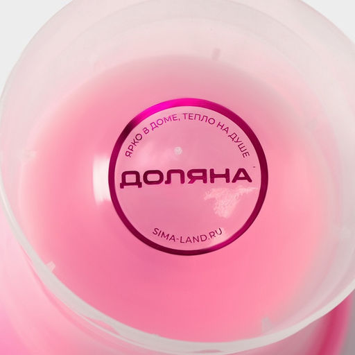 Форма для льда Сфера Доляна, 11?8.5?8 см, МИКС  фото 2