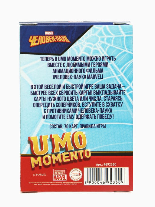Настольная игра UMO momento, MARVEL, 70 карт, 3+