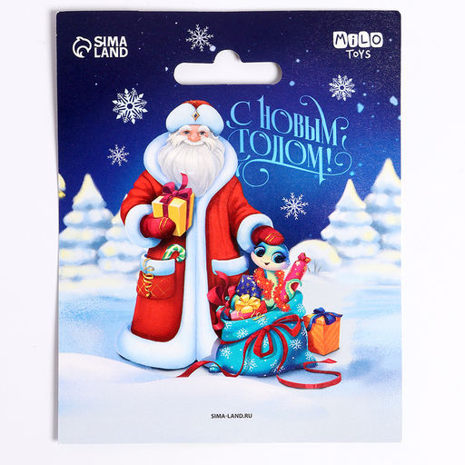 Мягкая игрушка змея С Новым Годом!