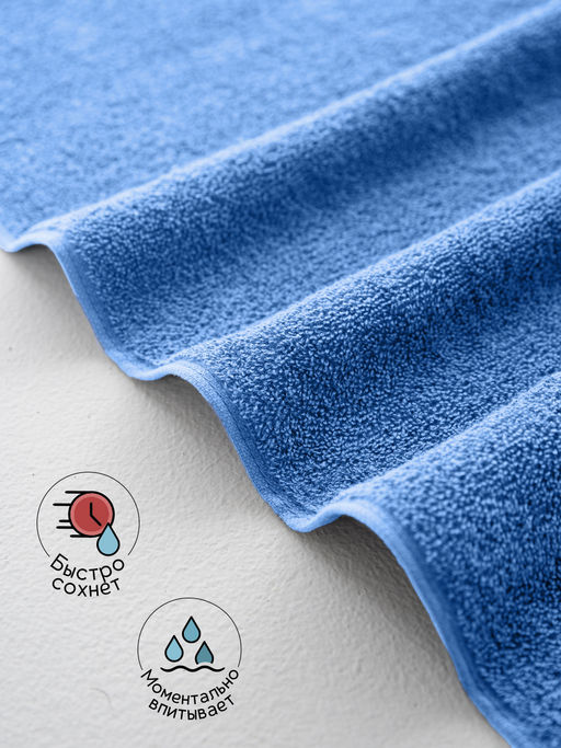 Полотенце махровое банное большое Софатекс 70 * 140 для ванной и бани bs