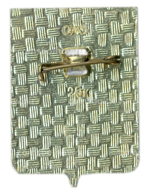 Значок Ельня