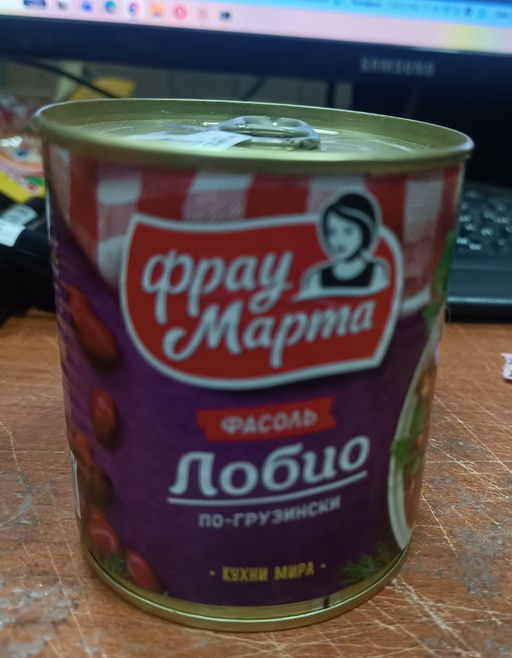 Фасоль Лобио по-грузински Фрау Марта 310г