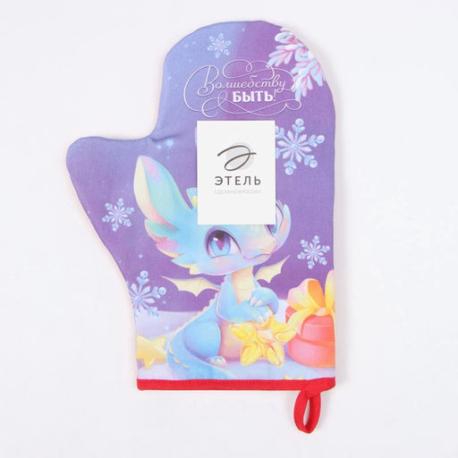 Цена за 2 шт. Варежка-Прихватка «Этель», 20×28 см, 100% хлопок, ватин 250 г/м²