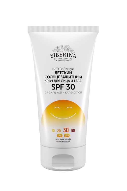 Детский солнцезащитный крем для лица и тела SPF 30 с ромашкой и календулой - Siberina фото 2