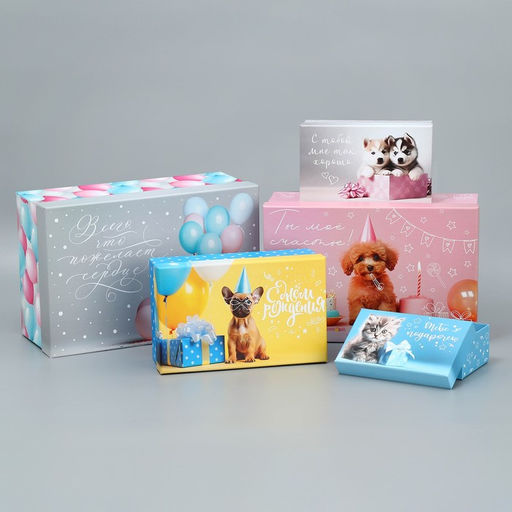 Набор коробок 10 в 1, упаковка подарочная, «Милые пожелания», 12×7×4 - 32.5×20×12.5 см