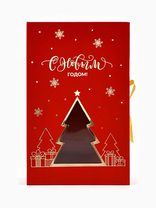 Коробка подарочная‒книга новогодняя «С новым годом», 20×12.5×5 см