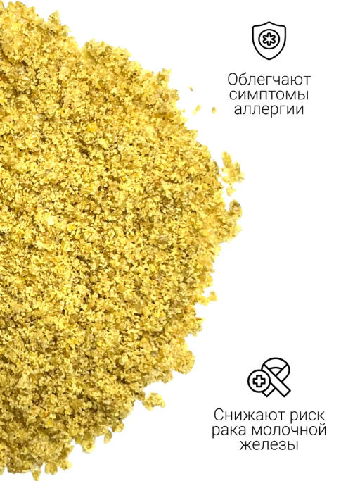 ЛЕН порошок из проростков 130г (Flax Sprout Premium Powder)
