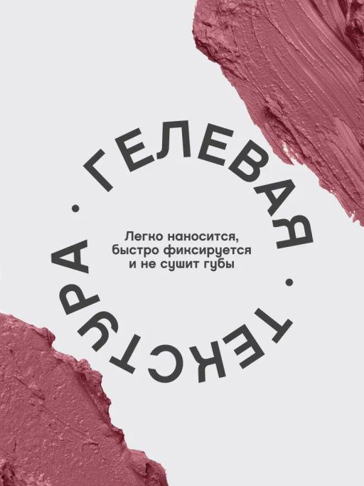 Vivienne Sabo Карандаш для губ гелевый Le Grand volume тон 03 холодный нюд фото 3