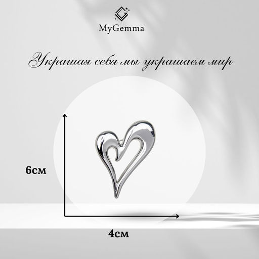 Брошь Арт. 3V-7435-W - MyGemma фото 2