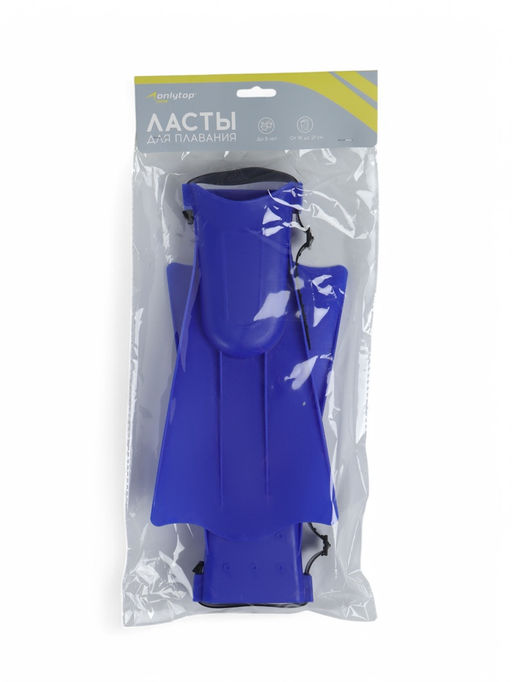 Ласты детские безразмерные ONLYTOP, до 8 лет, цвет синий