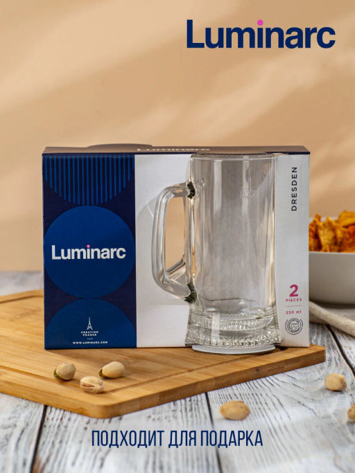 Набор кружек для пива ДРЕЗДЕН 2шт 330мл арт.H5112 /ЛЮМИНАРК/ - Luminarc фото 14