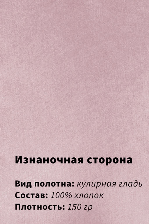 Арт. 31111 Футболка женская 44-52 (5 шт) Цвет:розовый - Калинка фото 8