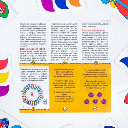 Настольная игра на внимание Потешкино - Лас играс фото 9