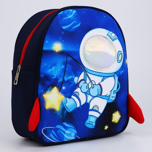 Рюкзак детский NAZAMOK Космос, 27*23 см - NAZAMOK KIDS фото 2