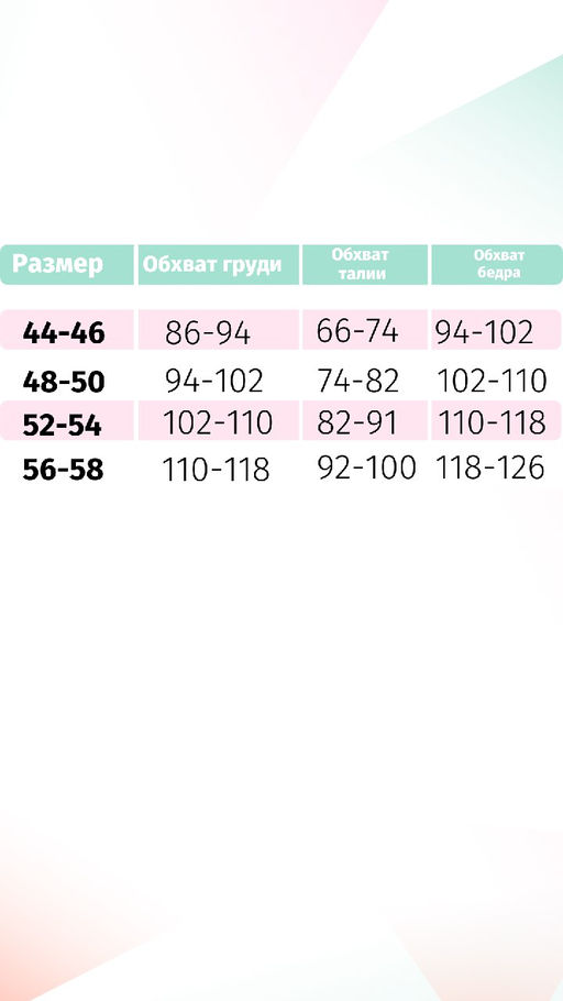 Костюм оверсайз (начес)_333/серо-голубой - Ihomelux фото 12