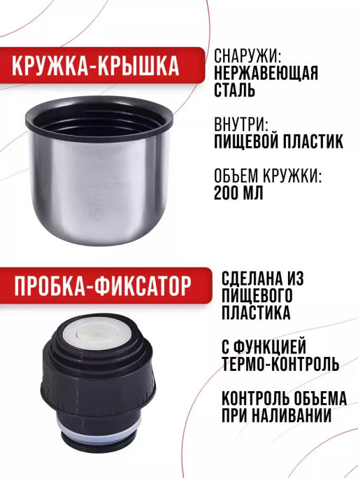 25889 Термос нерж/сталь 1л мет/колба МВ (х24) - Mayer&boch фото 6