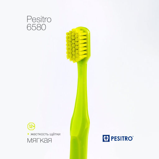 Зубная щетка Pesitro 6580 Ultra soft мягкая