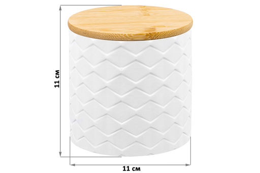 Банка д/хранения 650 мл 11*11*11 см Аргайл + бамбук.крышка, белый перламутр, доломит - Elan gallery фото 2