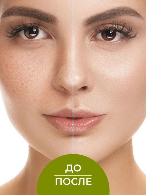 Скраб для лица Очищение пор - Siberina фото 7