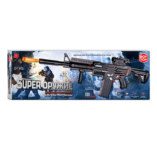 Автомат "Супер выстрел" в коробке