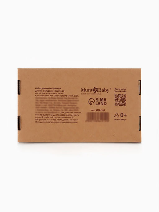 Набор деревянных расчесок детских с натуральной щетиной, 2 шт в коробке, M&B