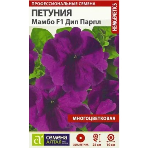 Петуния Мамбо Парпл F1/Сем Алт/цп 10 шт. НОВИНКА