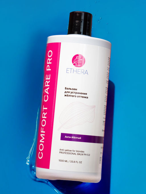 ETHERA Профессиональный бальзам для устранения жёлтого оттенка / Аnti-yellow for Blondes, 1000 мл