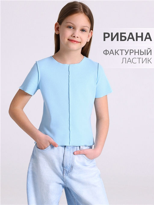 Уценка -70% футболка 1ДДФК4679200