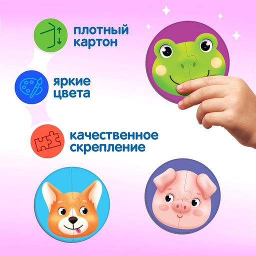 Макси - пазлы в металлической коробке «Милые зверята», 15 пазлов
