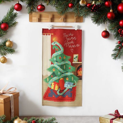 Кухонное полотенце Этель «Новогодний подарок» 40×70 см, 100% хл, саржа 190 г/м²