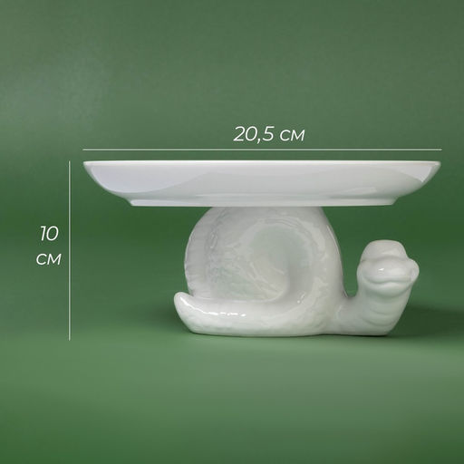 Блюдо для подачи Доляна «Милые змейки», 20.5×10 см, белое