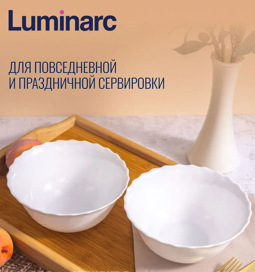 Салатник ТРИАНОН 12см Белый в ассортименте Н4917, N3652 /Люминарк/ - Luminarc фото 6