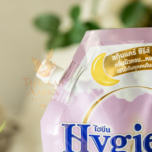 Кондиционер д/белья Концентрированный Парфюмированный Объятия Грез
 HYGIENE
480 мл