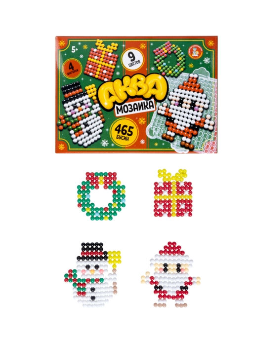 Аквамозаика "Новый год" 4 фигурки, 465 эл