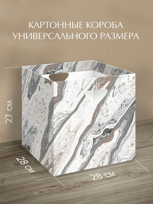 VAL EM-BC-3P Коробка для хранения, 28*28*27 см, набор 3 шт., ELEMENT MONTES, шт - Valiant фото 3