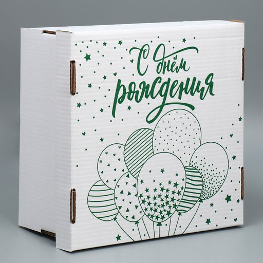 Цена за 5 шт. Коробка для торта С днём рождения, 29 х 29 х 15 см - Дарите счастье фото 2